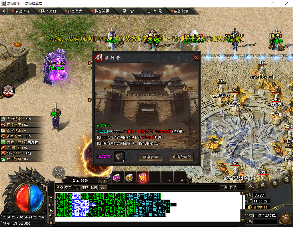 QQ20241203-145524.png