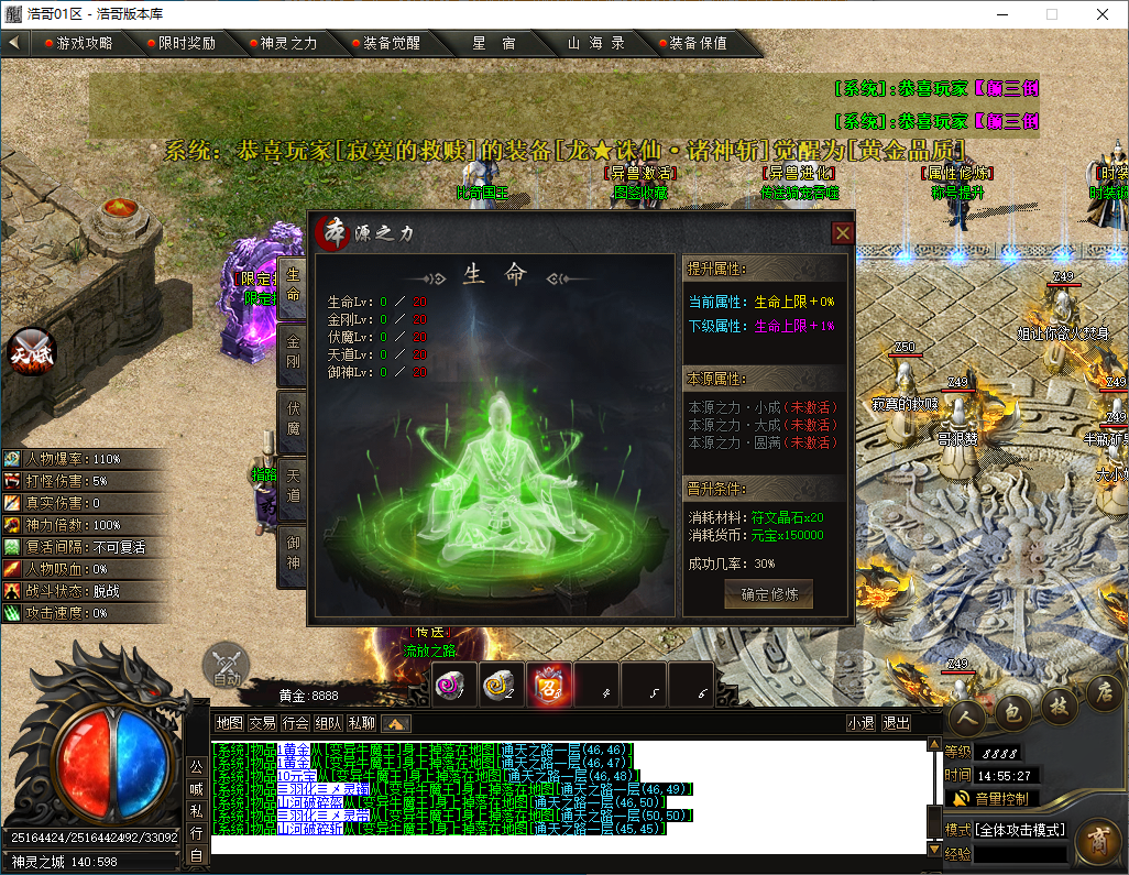 QQ20241203-145529.png
