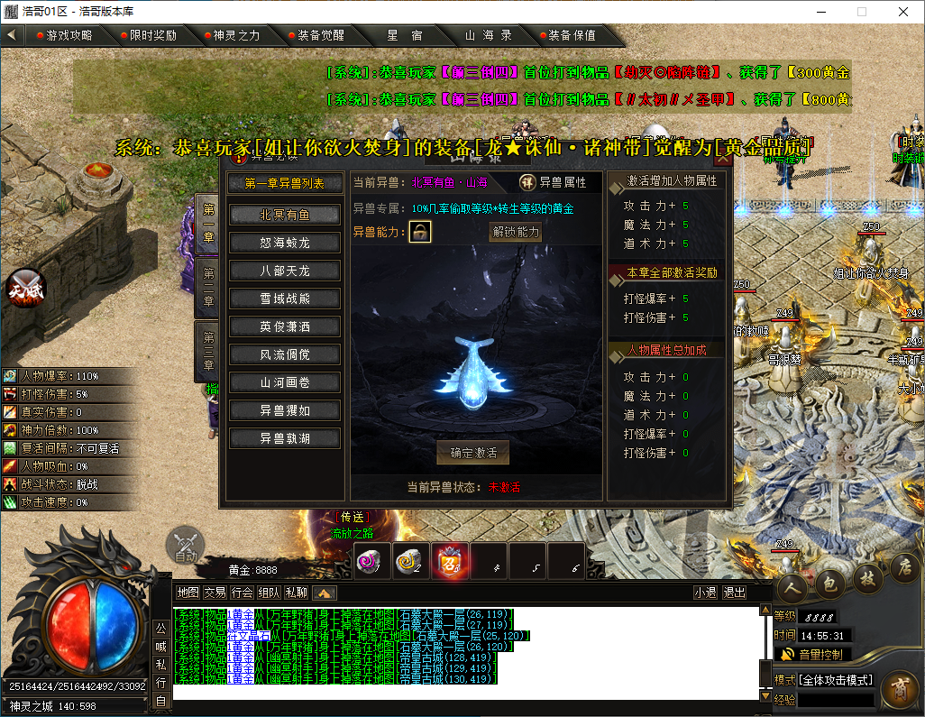 QQ20241203-145533.png