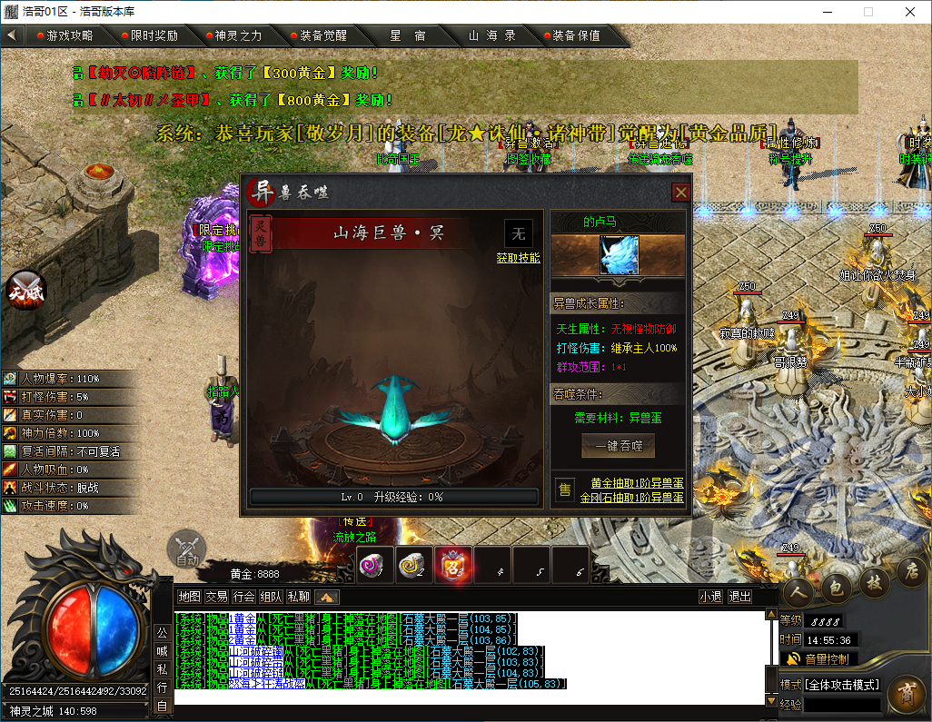 QQ20241203-145538.png