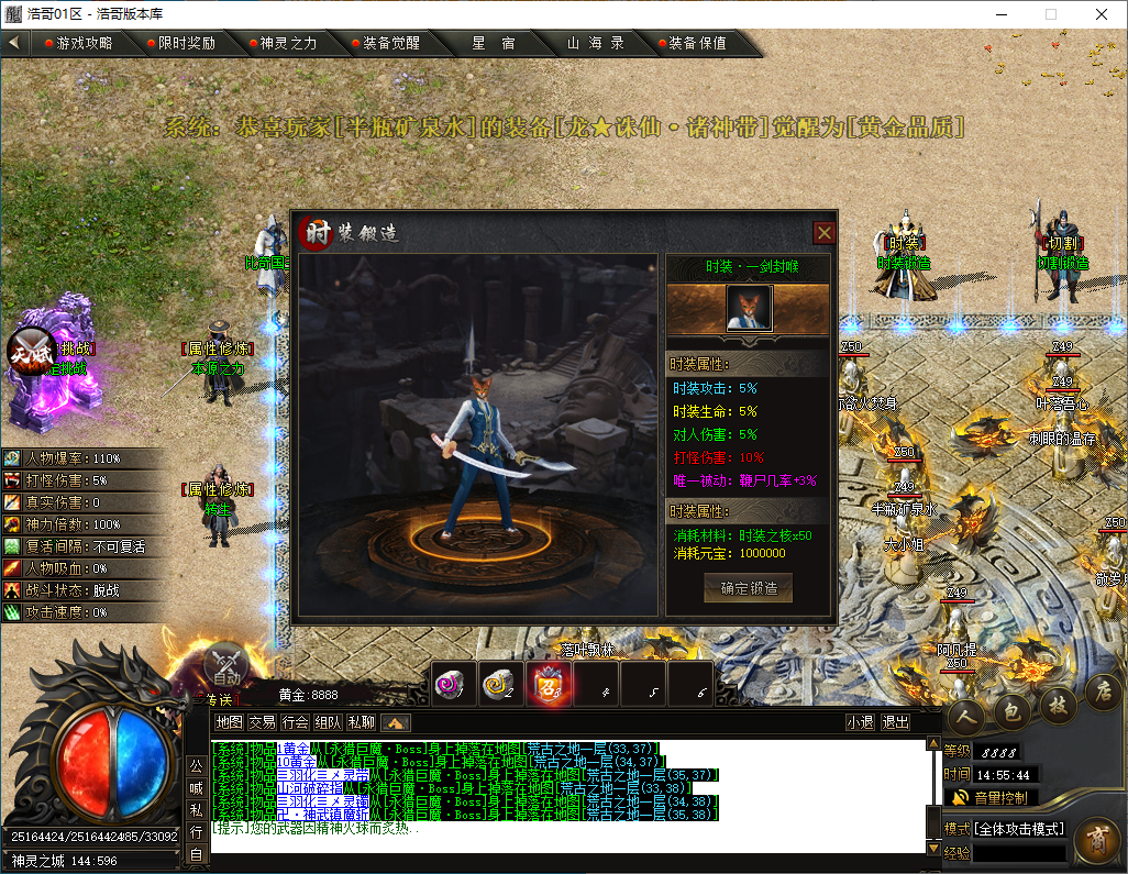 QQ20241203-145546.png