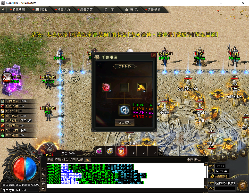 QQ20241203-145550.png