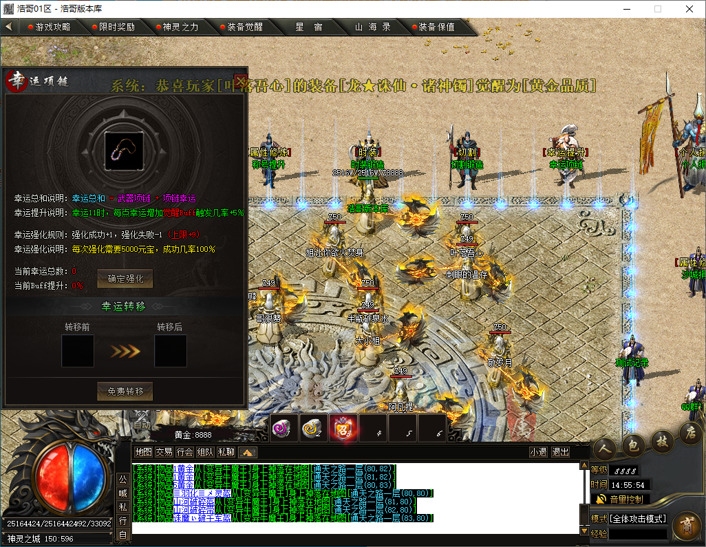 QQ20241203-145555.png