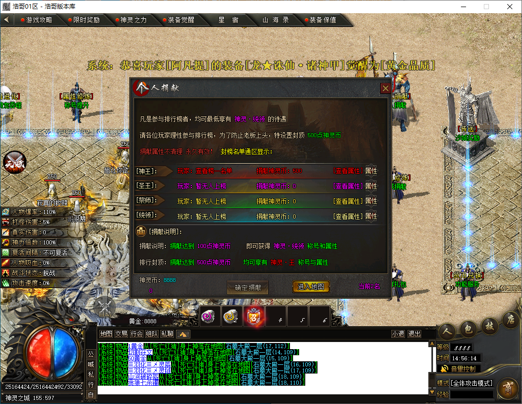 QQ20241203-145616.png
