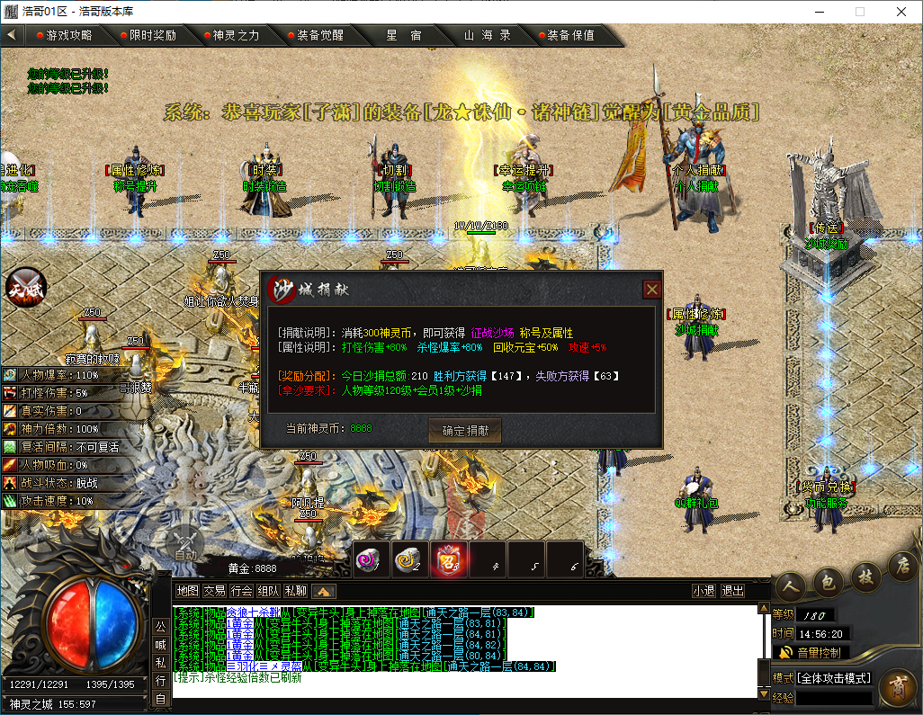 QQ20241203-145622.png