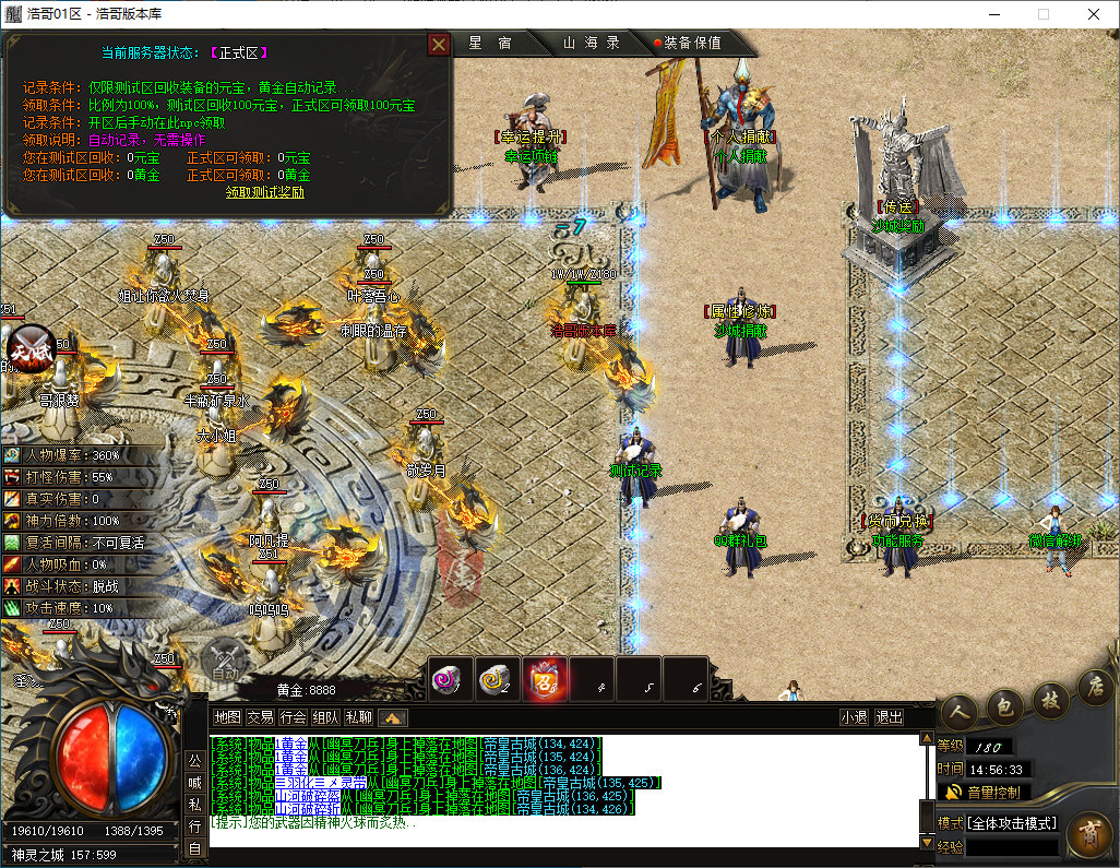 QQ20241203-145635.png