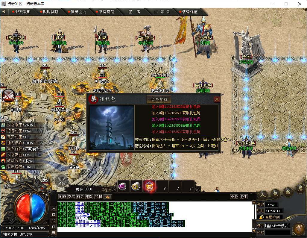QQ20241203-145644.png
