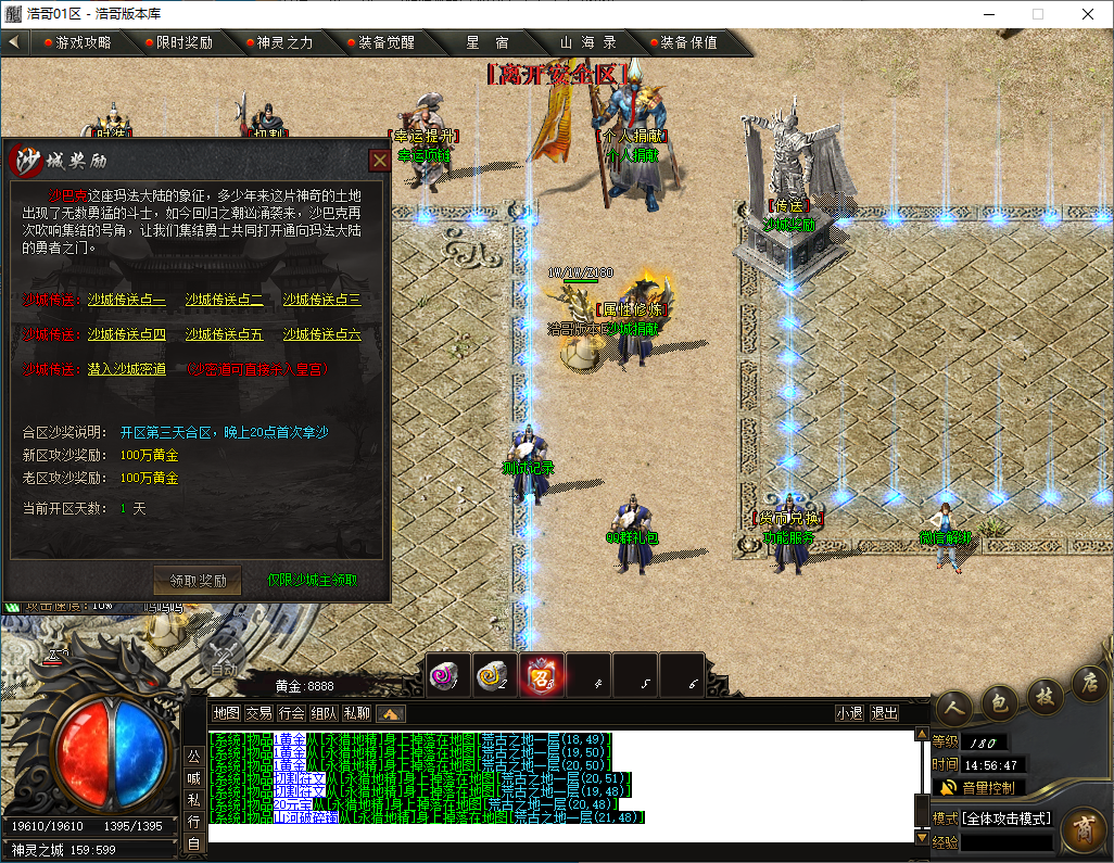 QQ20241203-145648.png