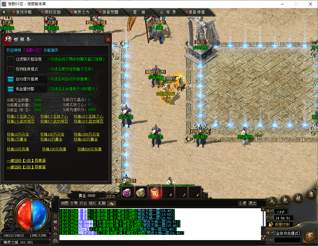 QQ20241203-145652.png