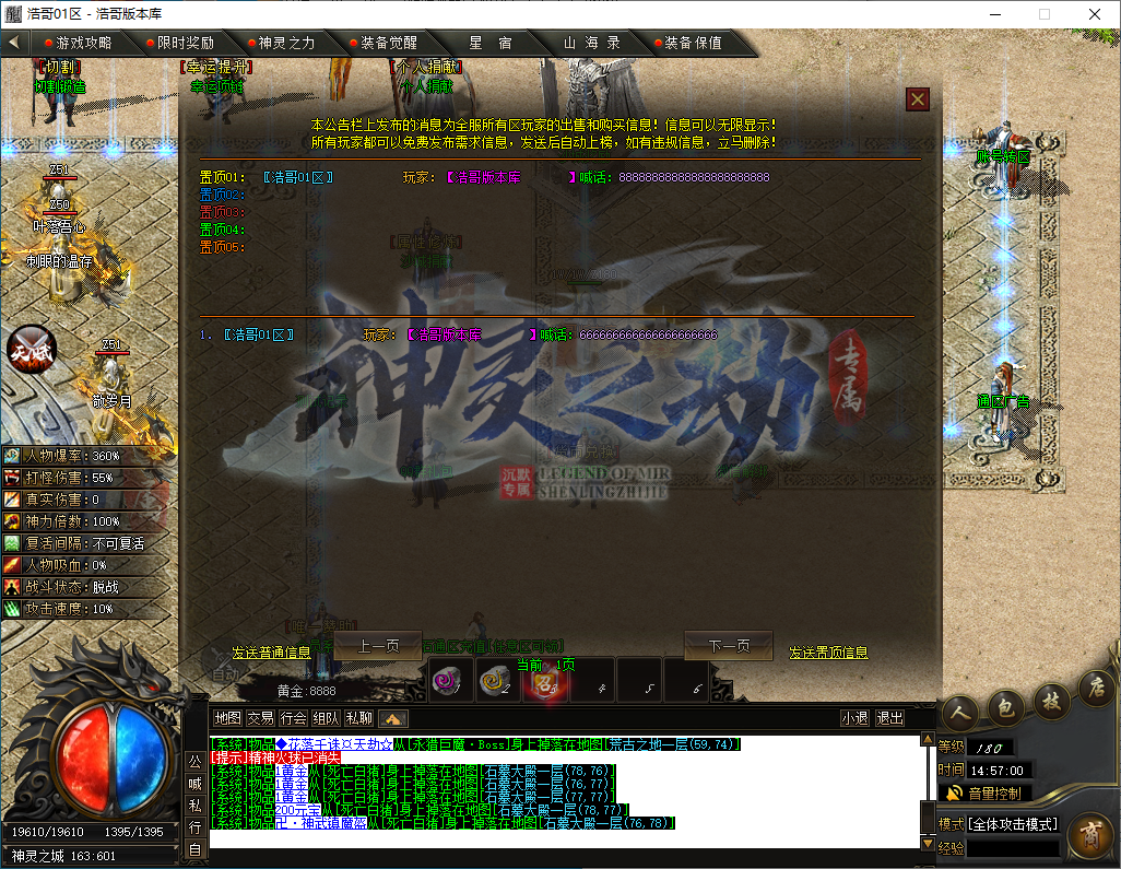 QQ20241203-145702.png