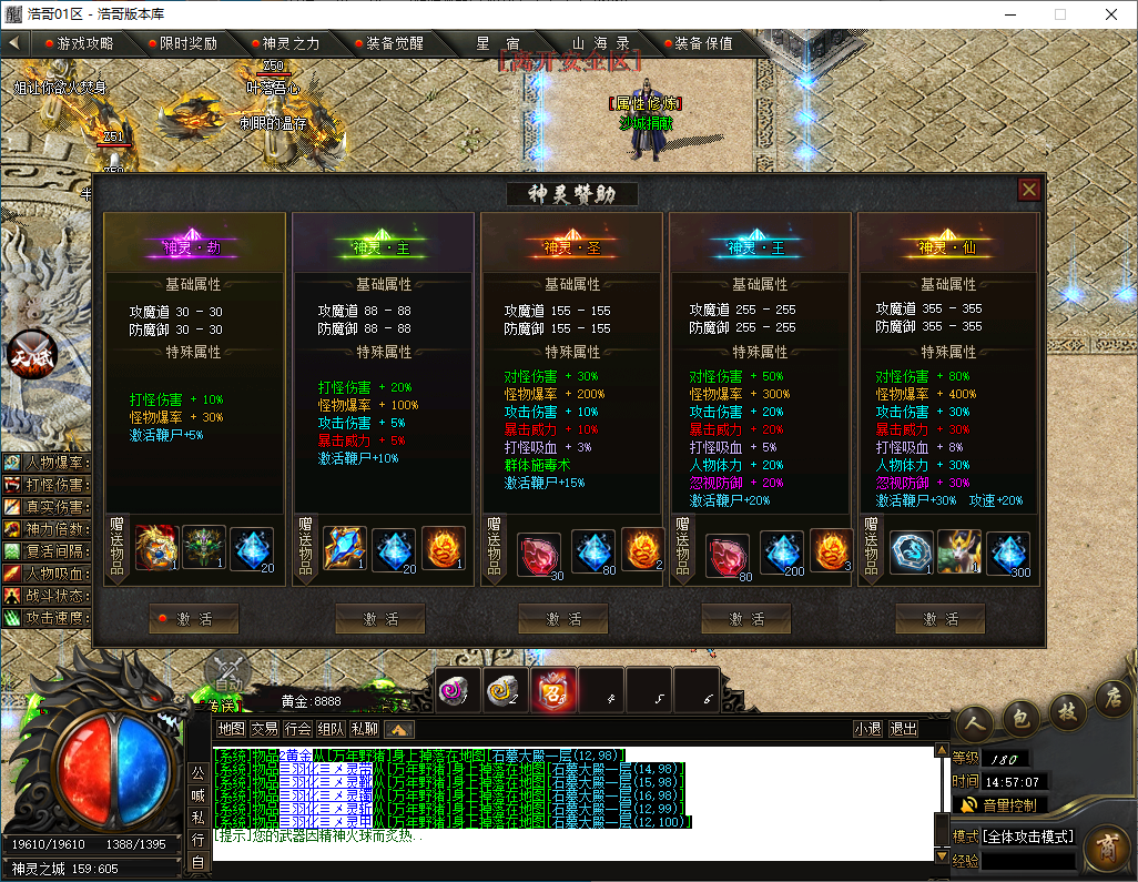 QQ20241203-145709.png