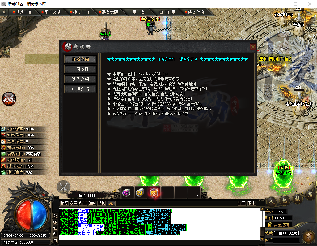 QQ20241203-145804.png
