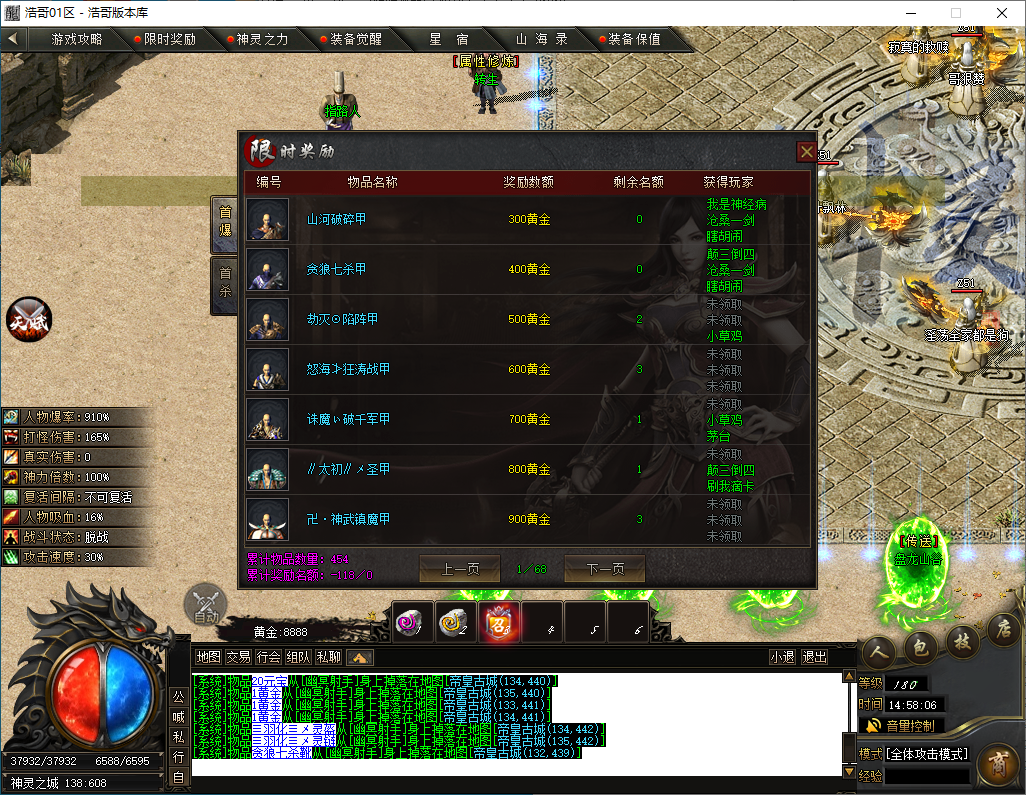 QQ20241203-145808.png