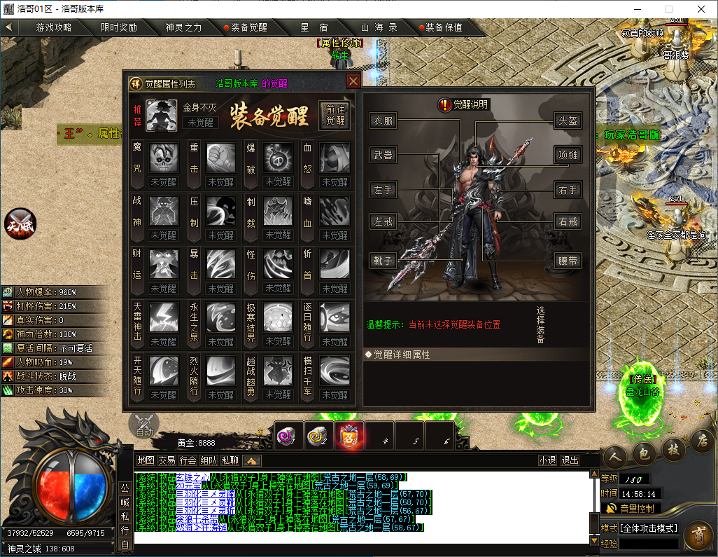 QQ20241203-145816.png