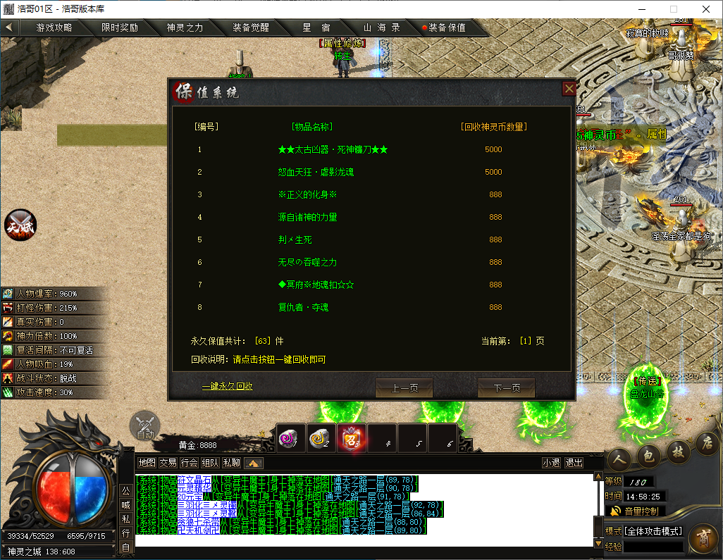 QQ20241203-145828.png