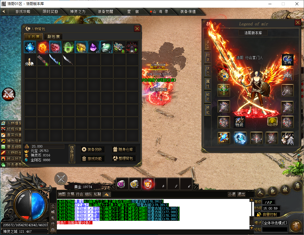 QQ20241203-150101.png