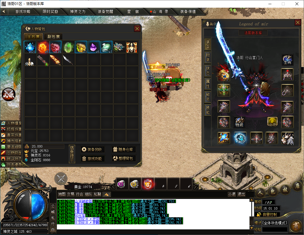 QQ20241203-150113.png