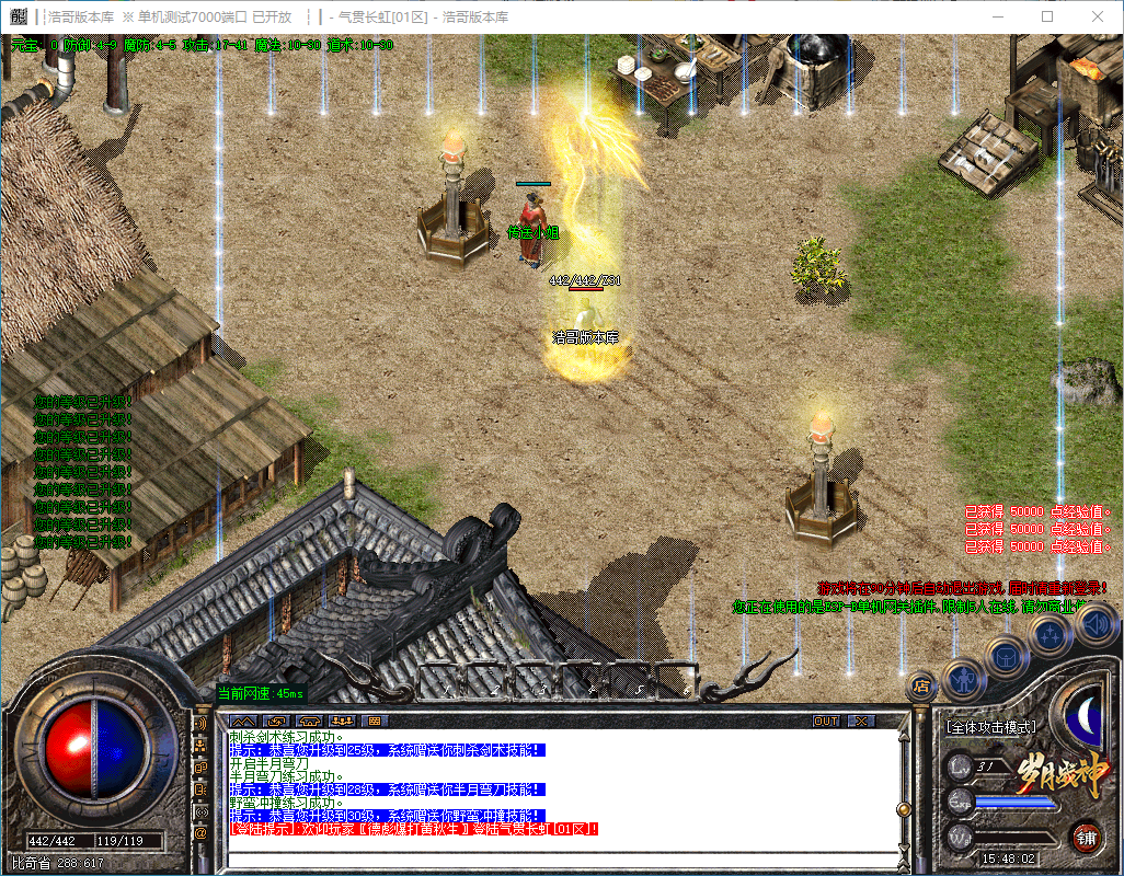 QQ20241203-154803.png