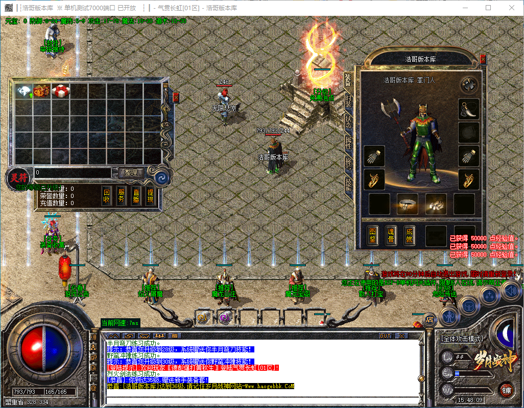 QQ20241203-154811.png