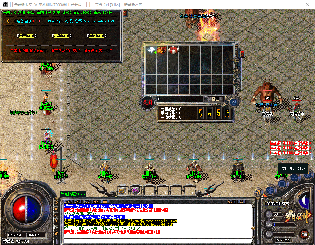 QQ20241203-154824.png