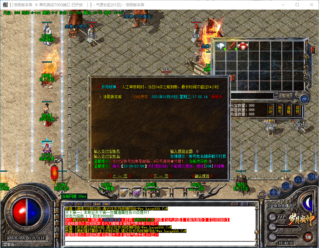 QQ20241203-154908.png