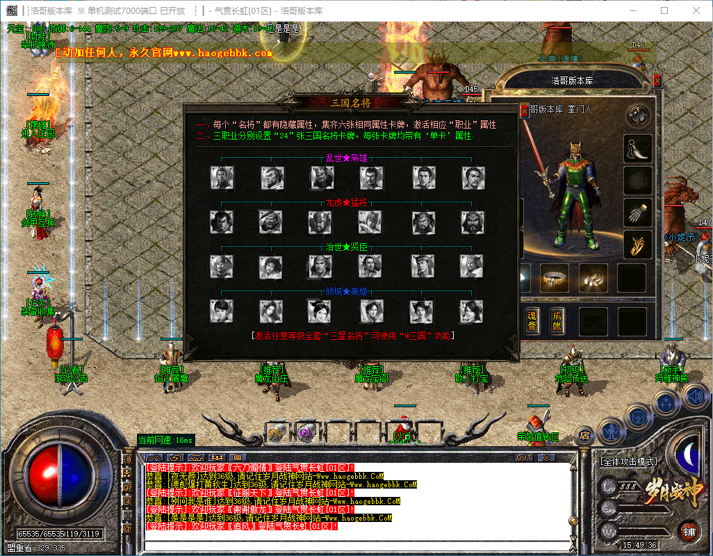 QQ20241203-154937.png