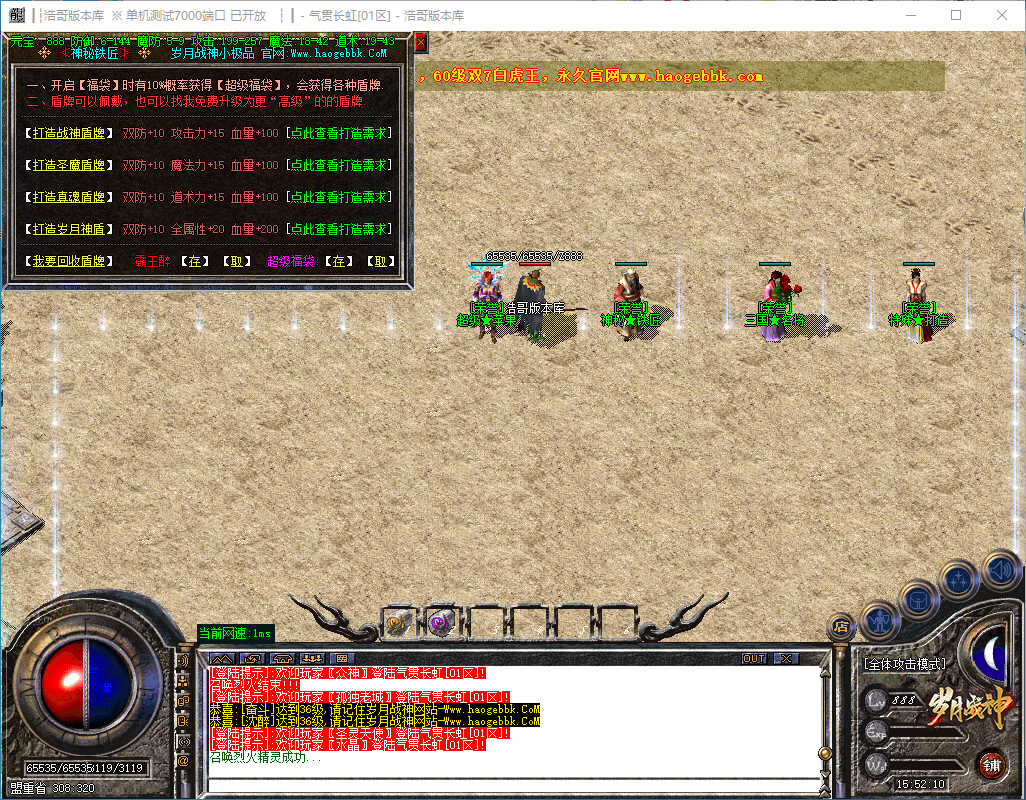 QQ20241203-155212.png