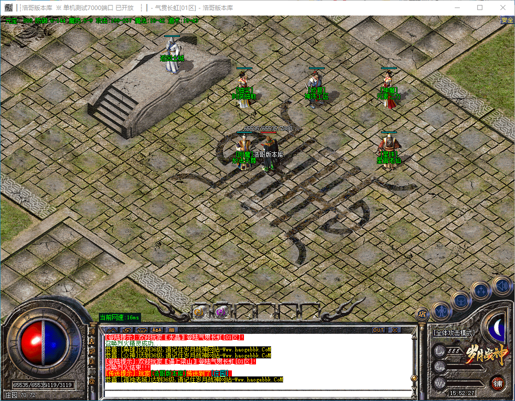 QQ20241203-155228.png