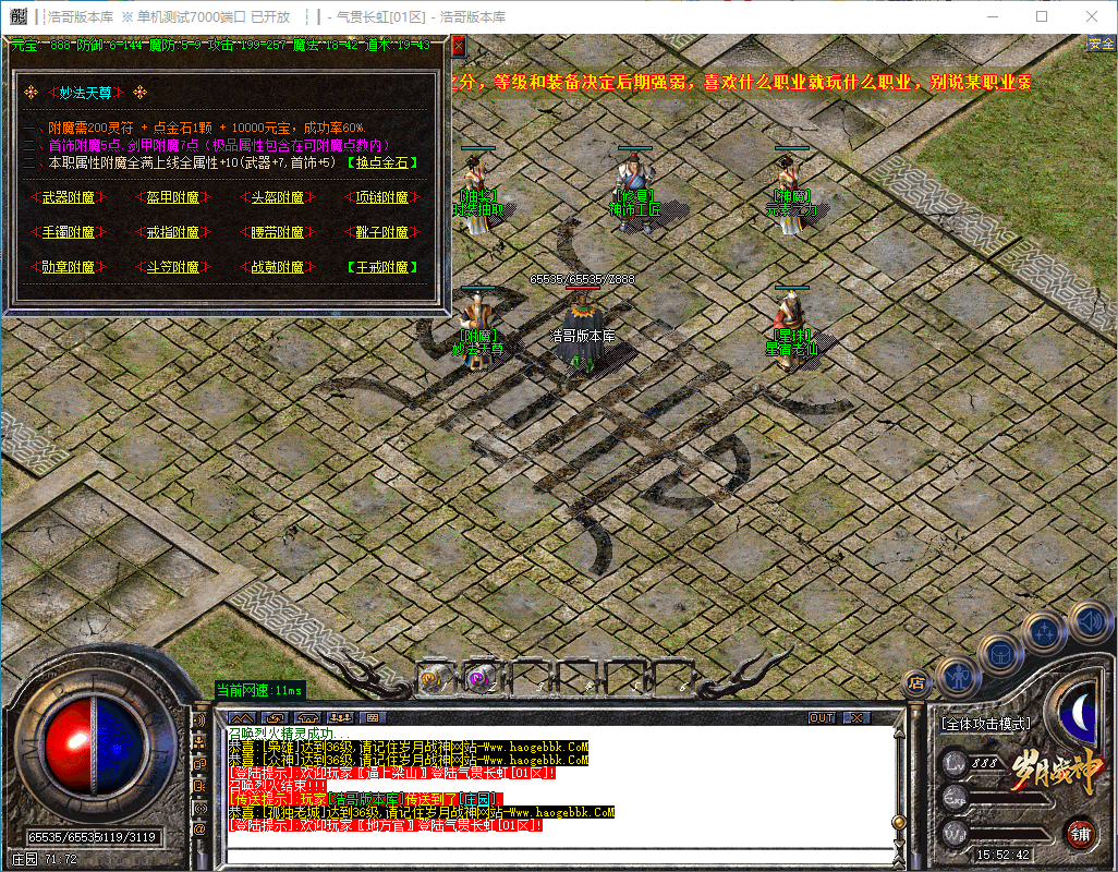 QQ20241203-155243.png