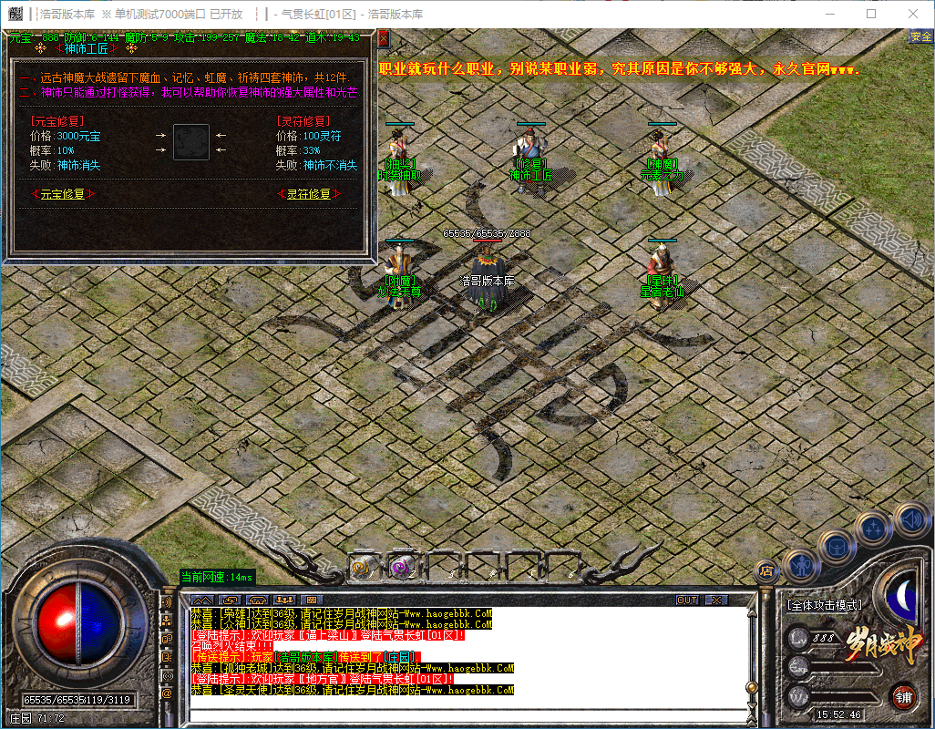 QQ20241203-155248.png