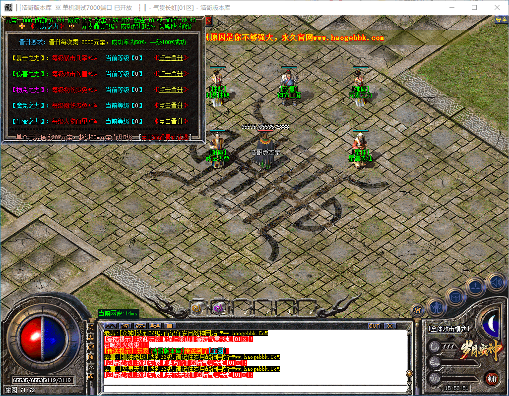 QQ20241203-155252.png