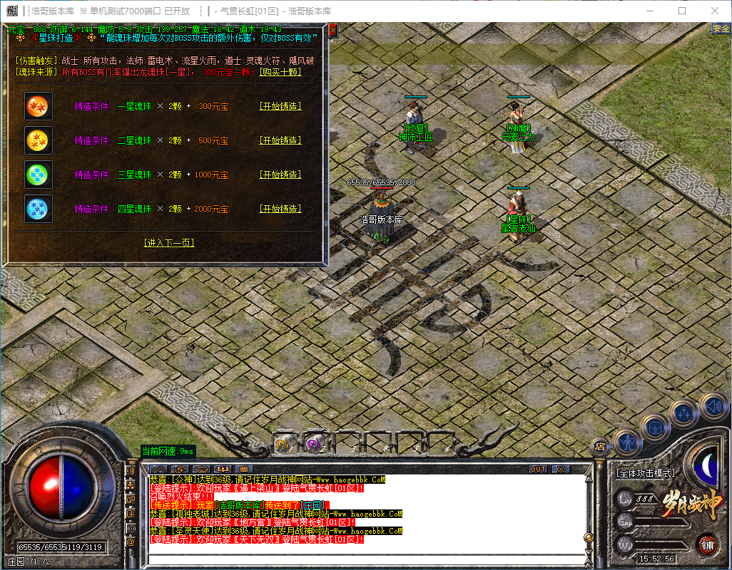 QQ20241203-155257.png
