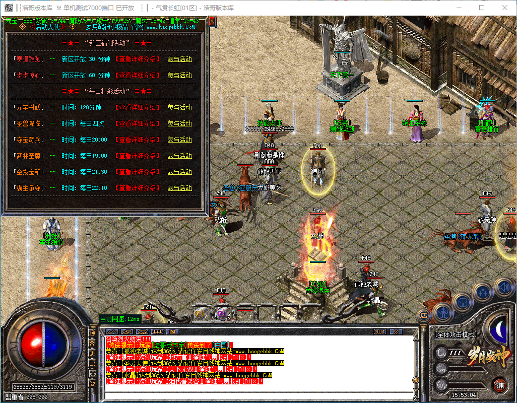 QQ20241203-155305.png