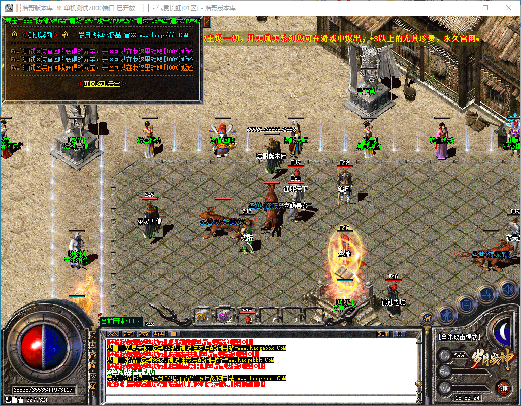 QQ20241203-155325.png