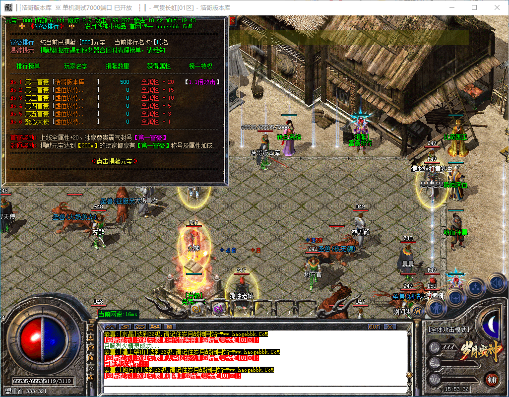 QQ20241203-155338.png