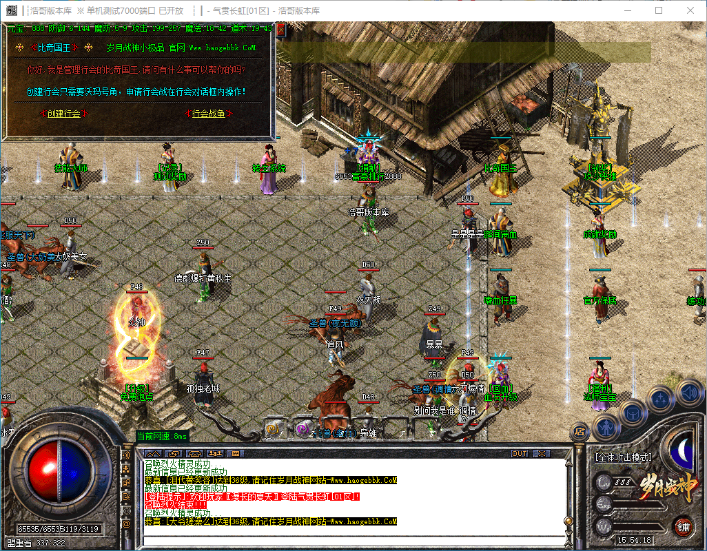 QQ20241203-155419.png