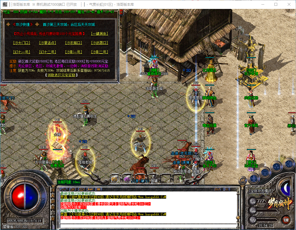 QQ20241203-155430.png