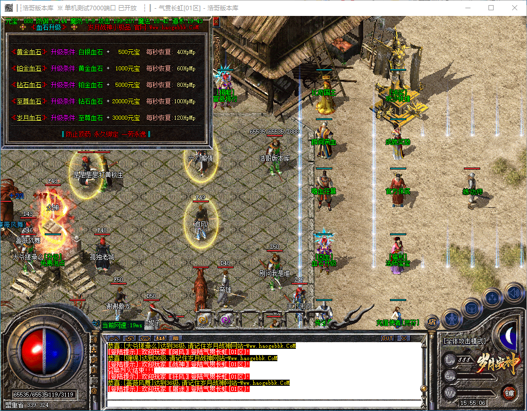 QQ20241203-155507.png