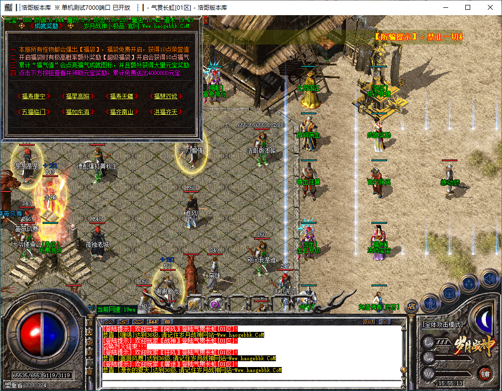 QQ20241203-155514.png