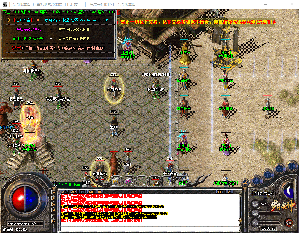 QQ20241203-155521.png