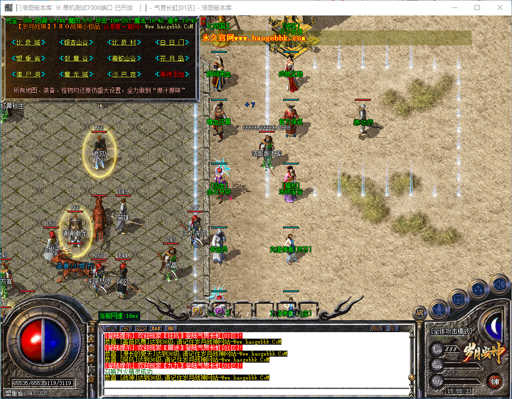 QQ20241203-155535.png