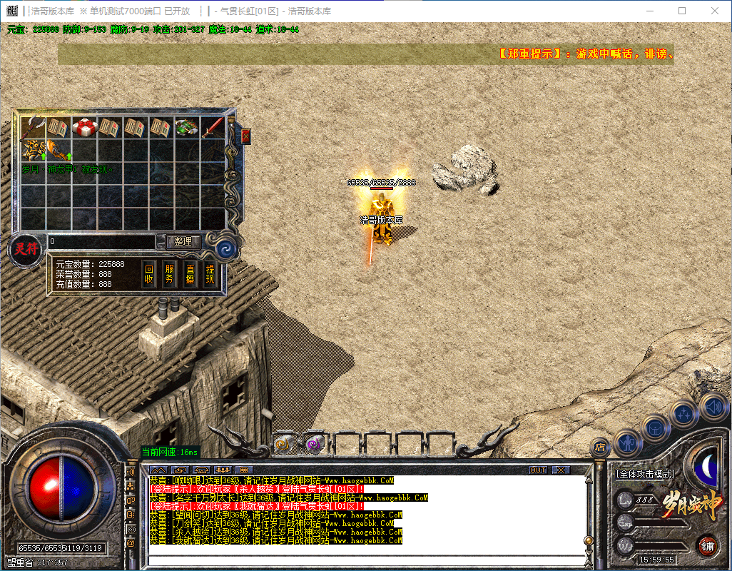 QQ20241203-155956.png