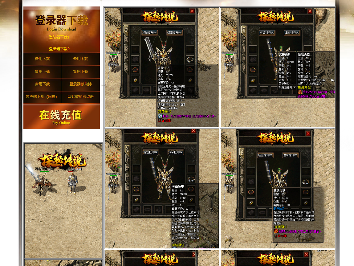 QQ20241203-165235.png