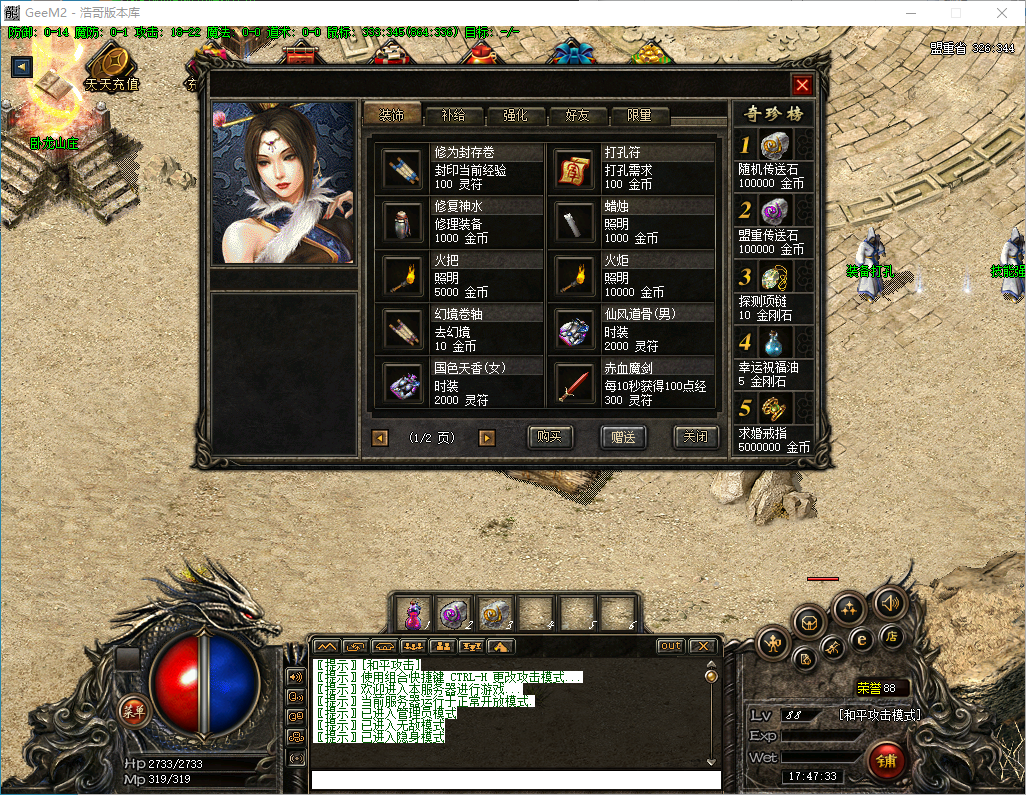 QQ20241203-174734.png