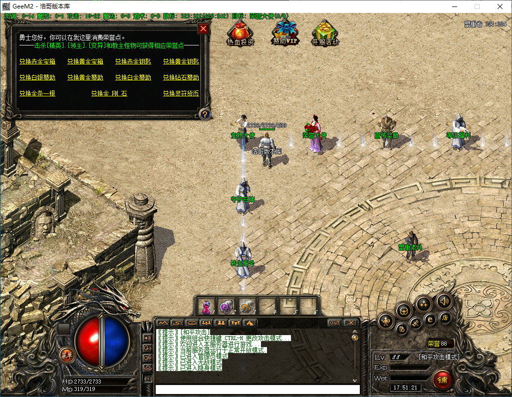 QQ20241203-175122.png