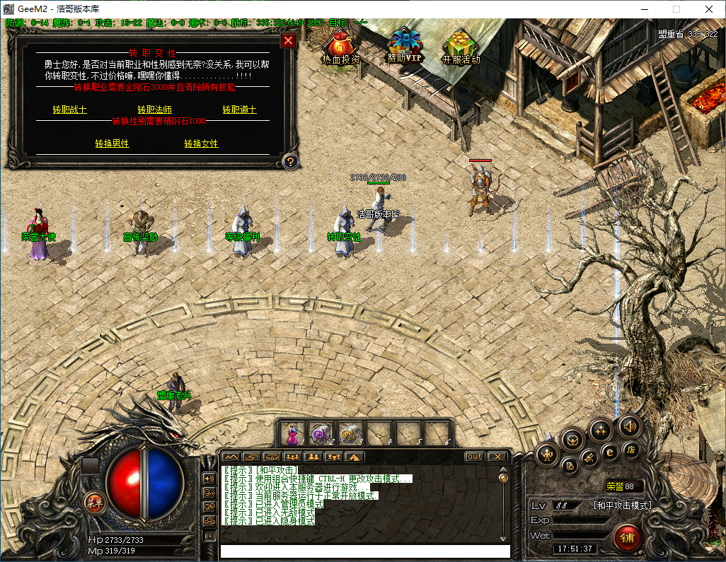 QQ20241203-175138.png