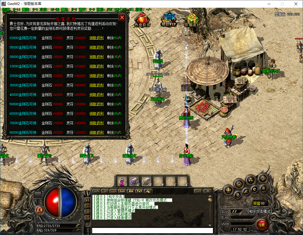 QQ20241203-175253.png