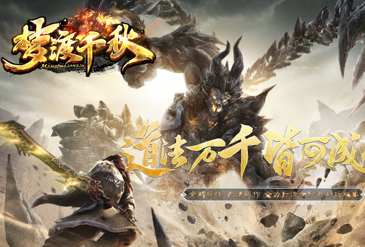 QQ20241203-192829.png