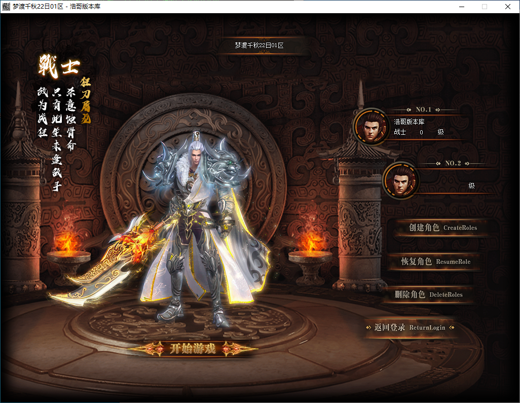 QQ20241203-193235.png