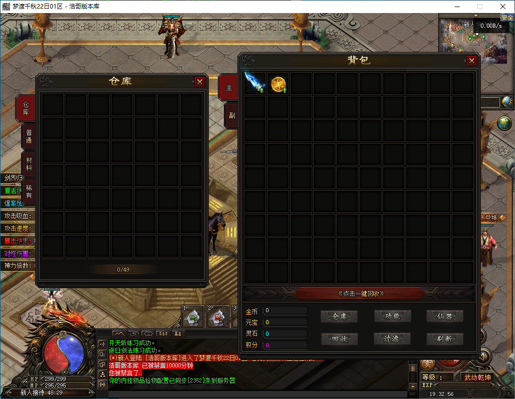 QQ20241203-193258.png